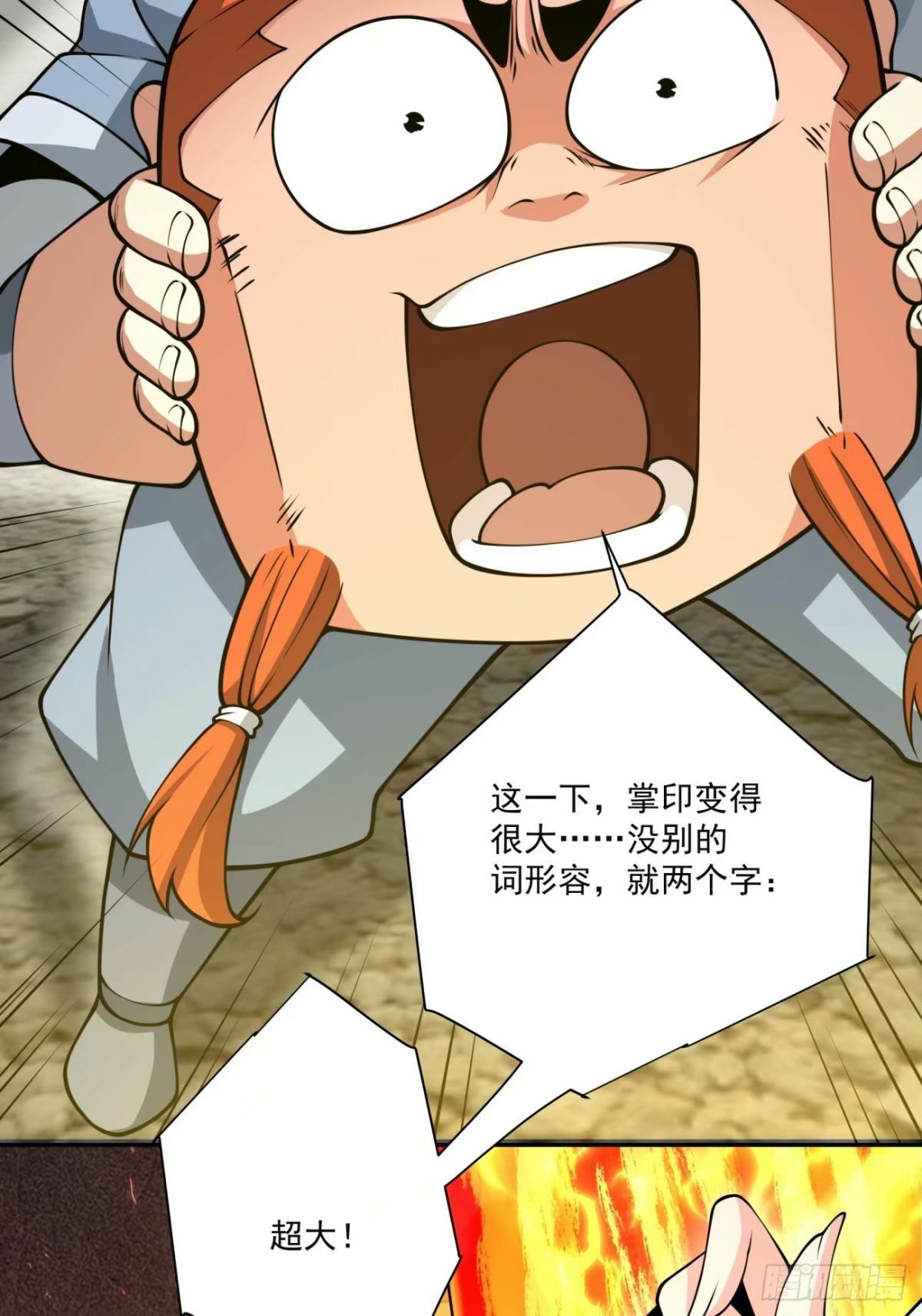 第六十回28