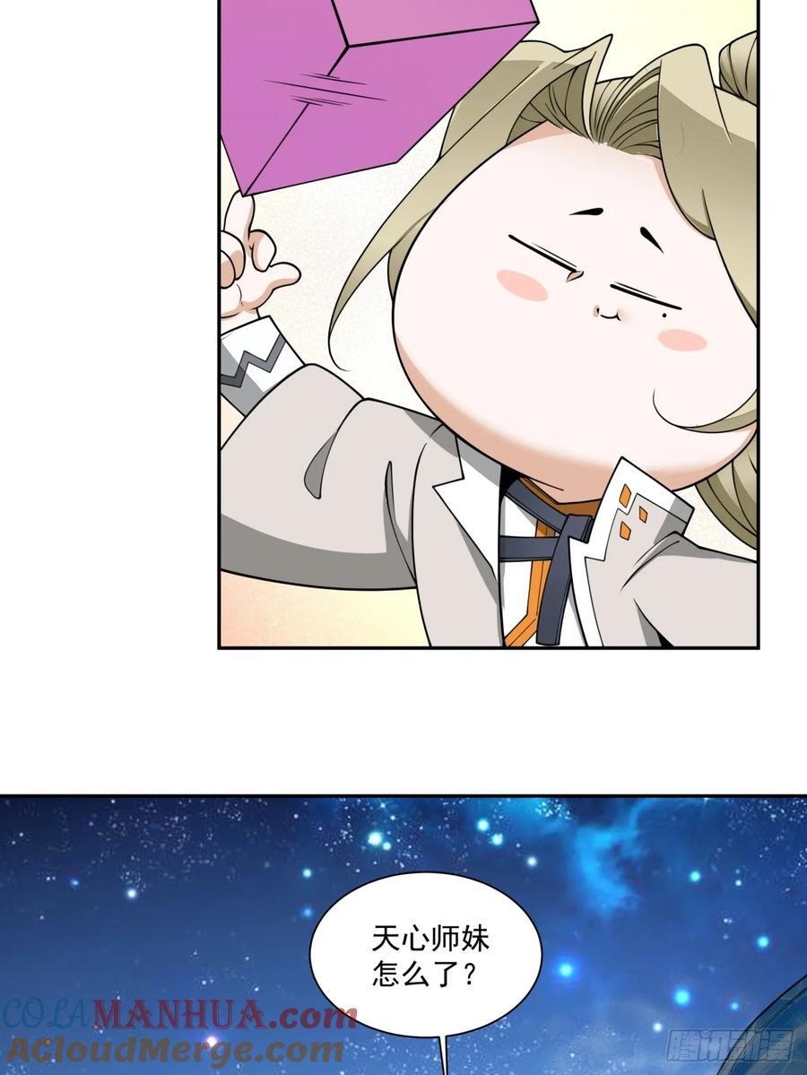第一百二十回24