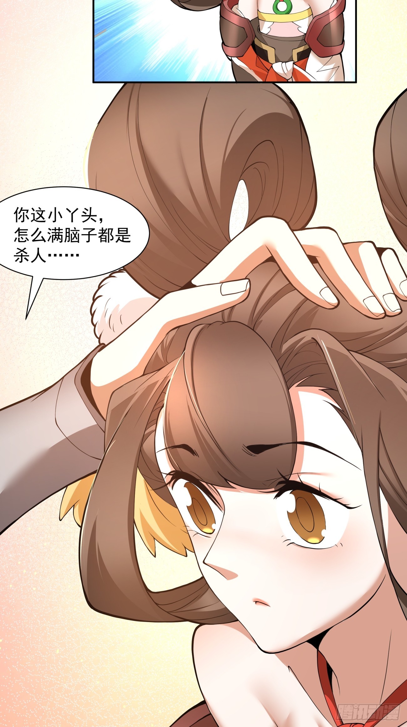 第九回54