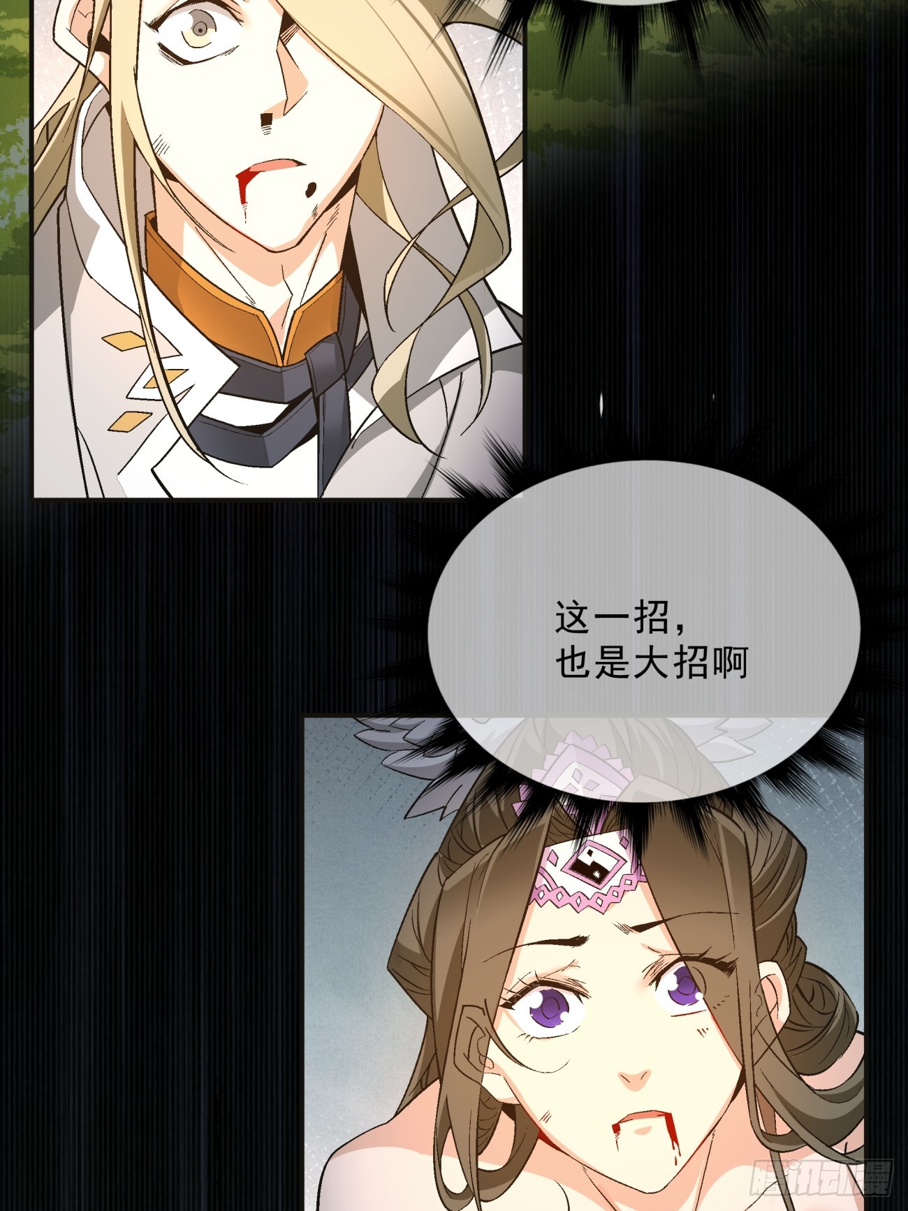 第三回37