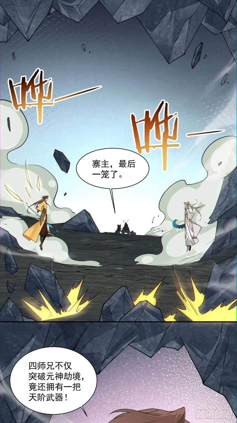第一百二十四回7