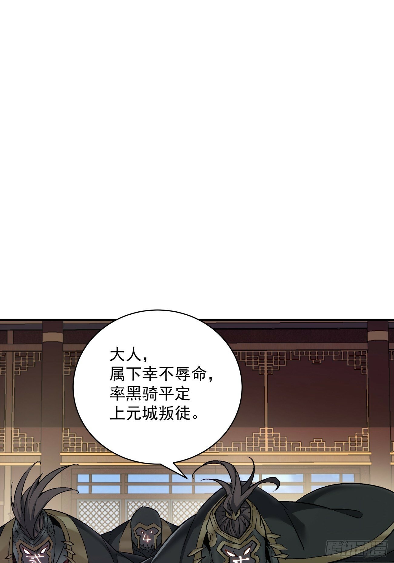 第七十三回32