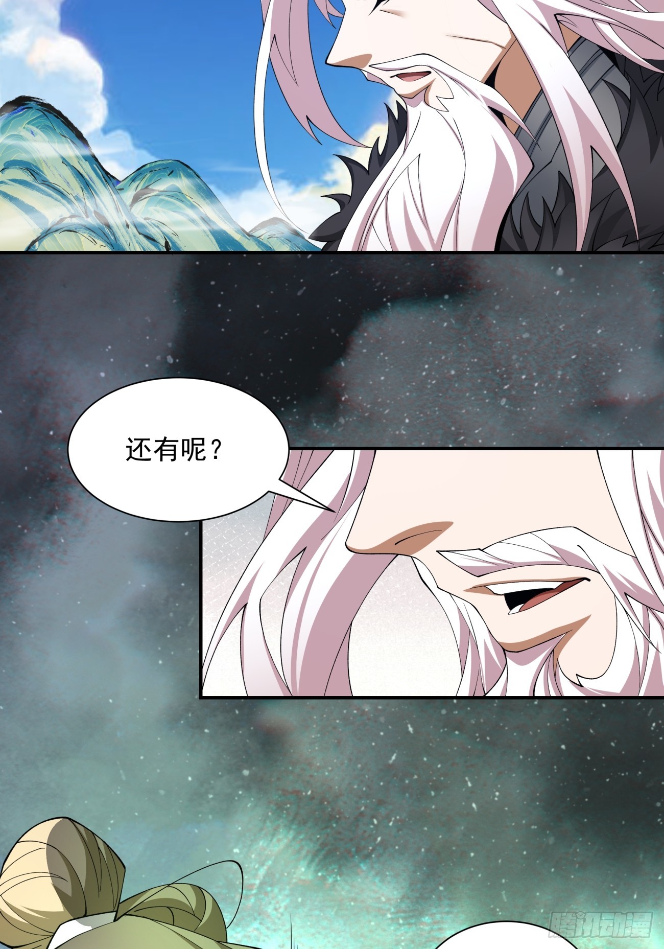 第十一回38