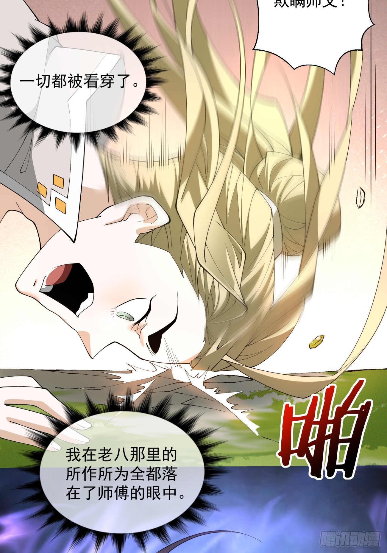 第十三回5