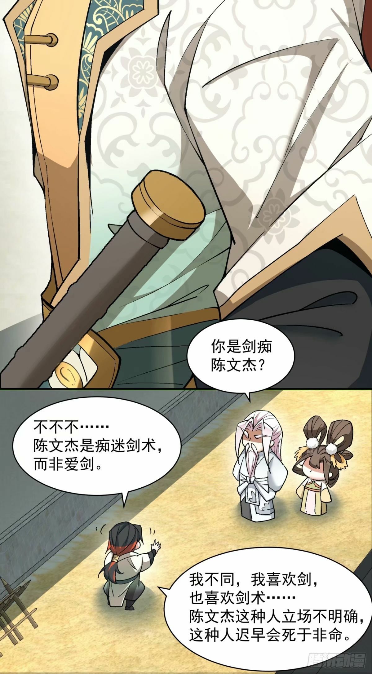 第五十六回9
