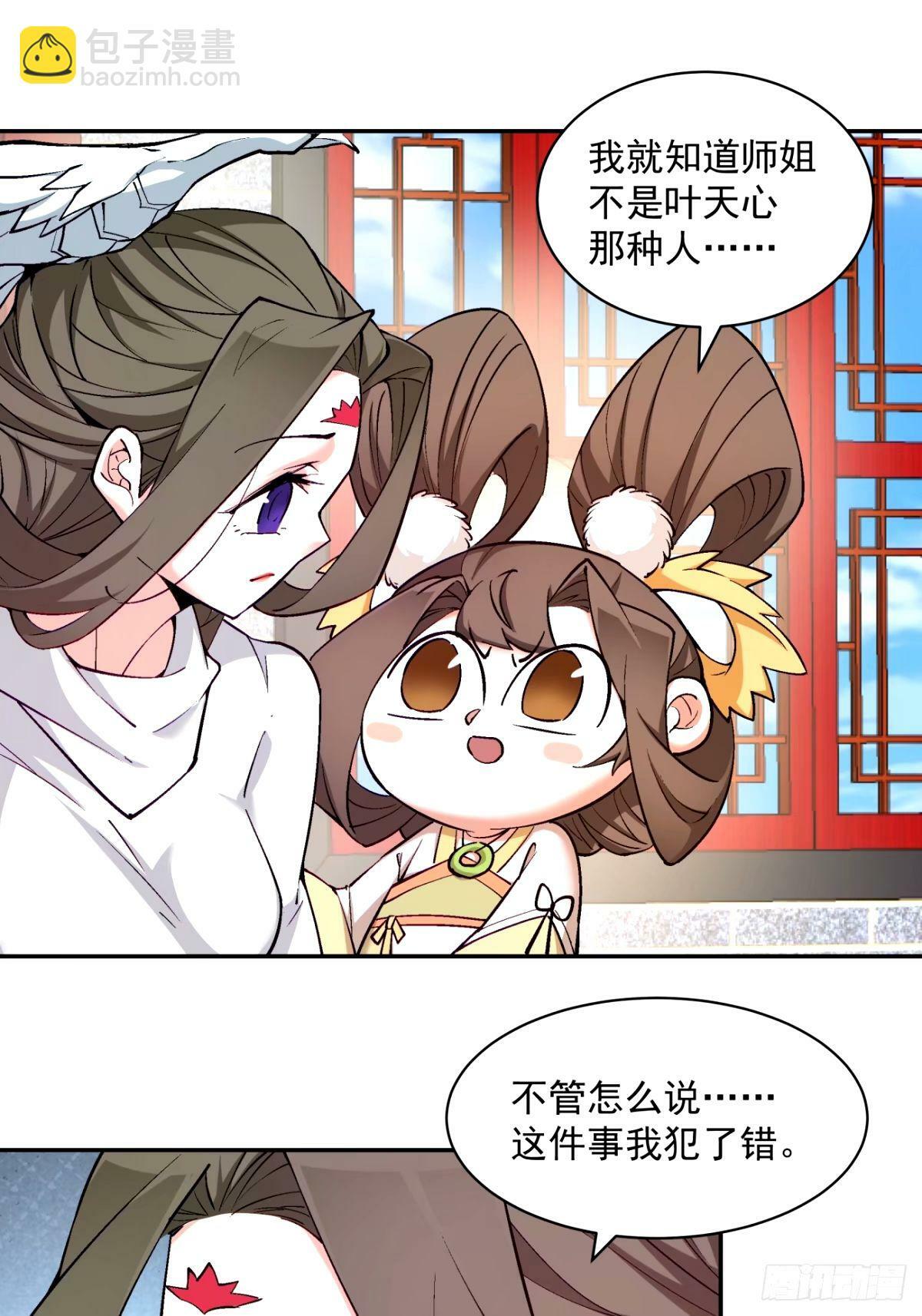 第六十二回7