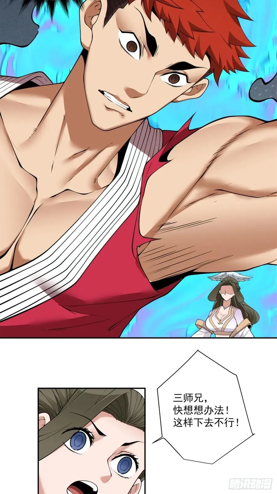 第二百零七回7