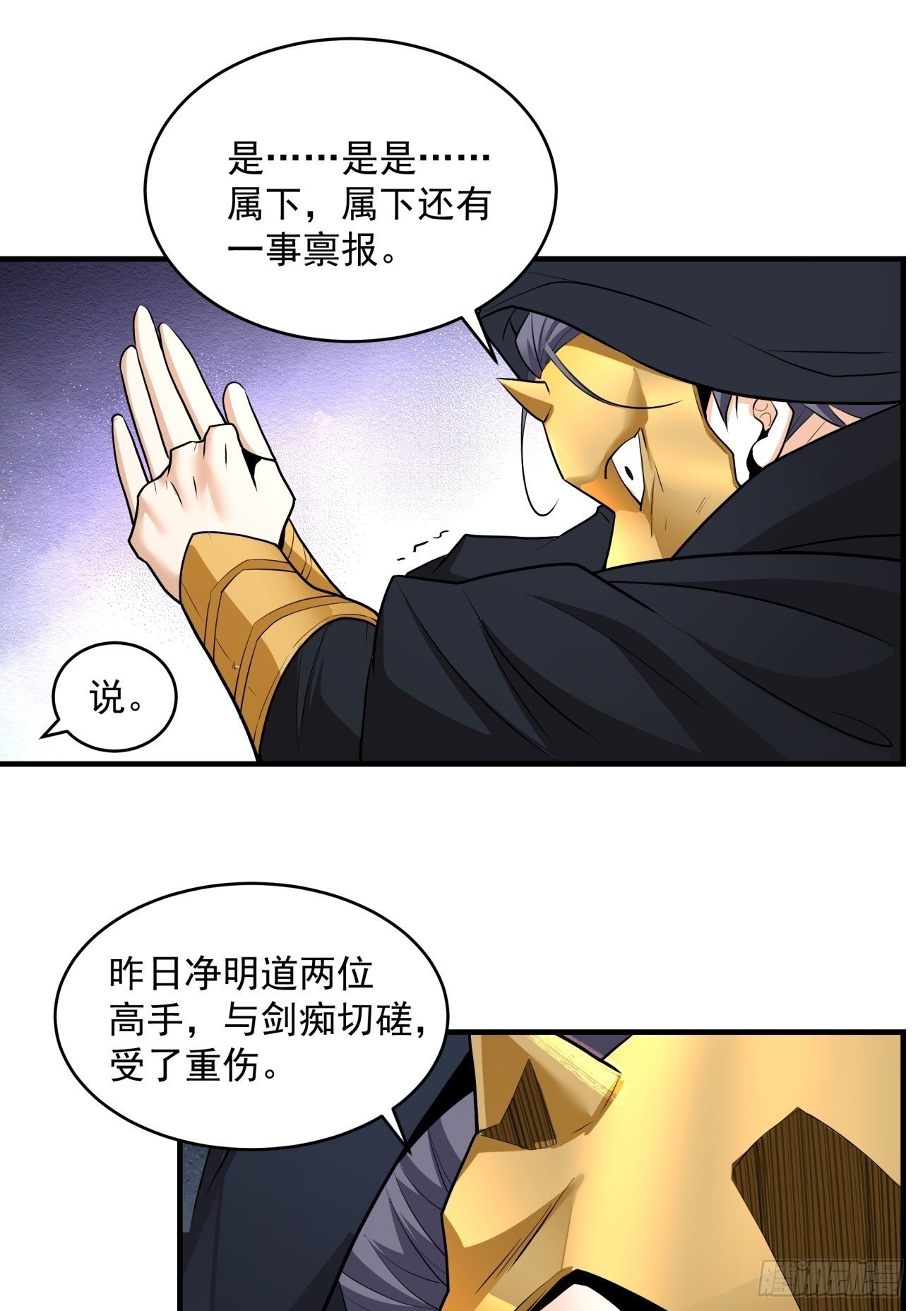 第五十回49