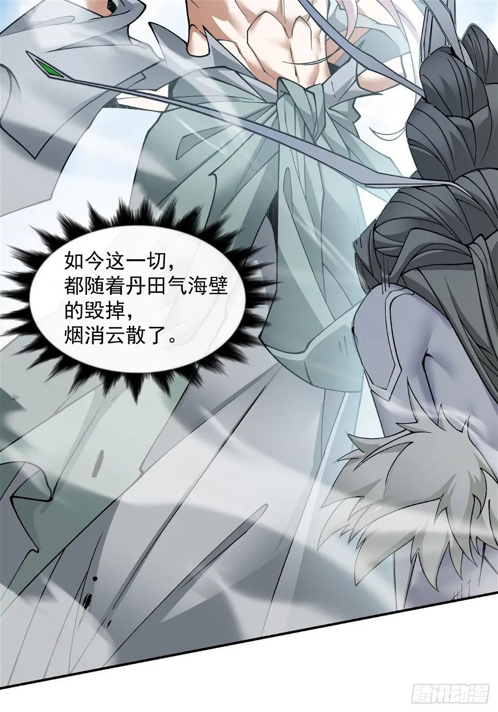 第三十三回30