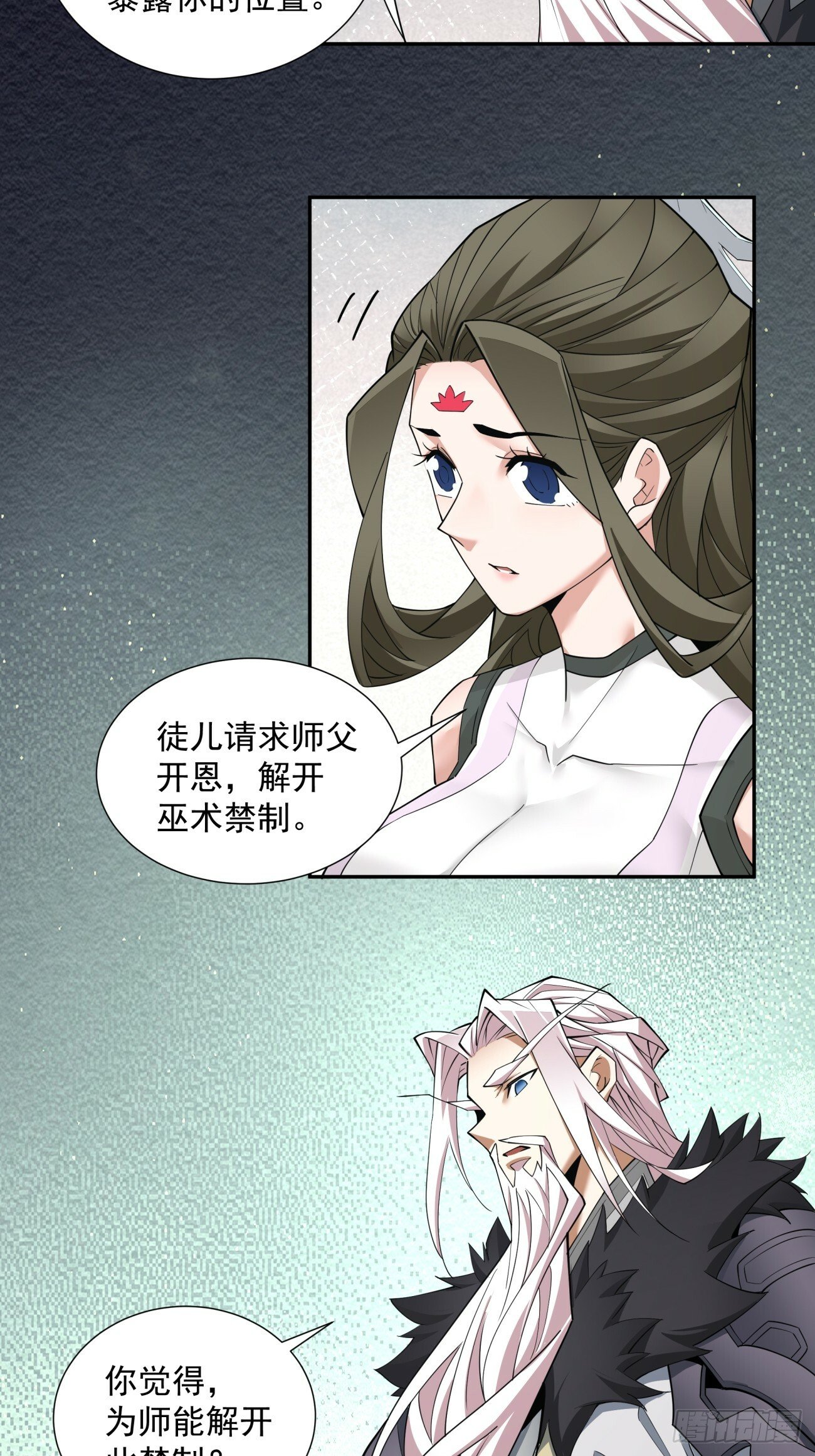 第七十回20