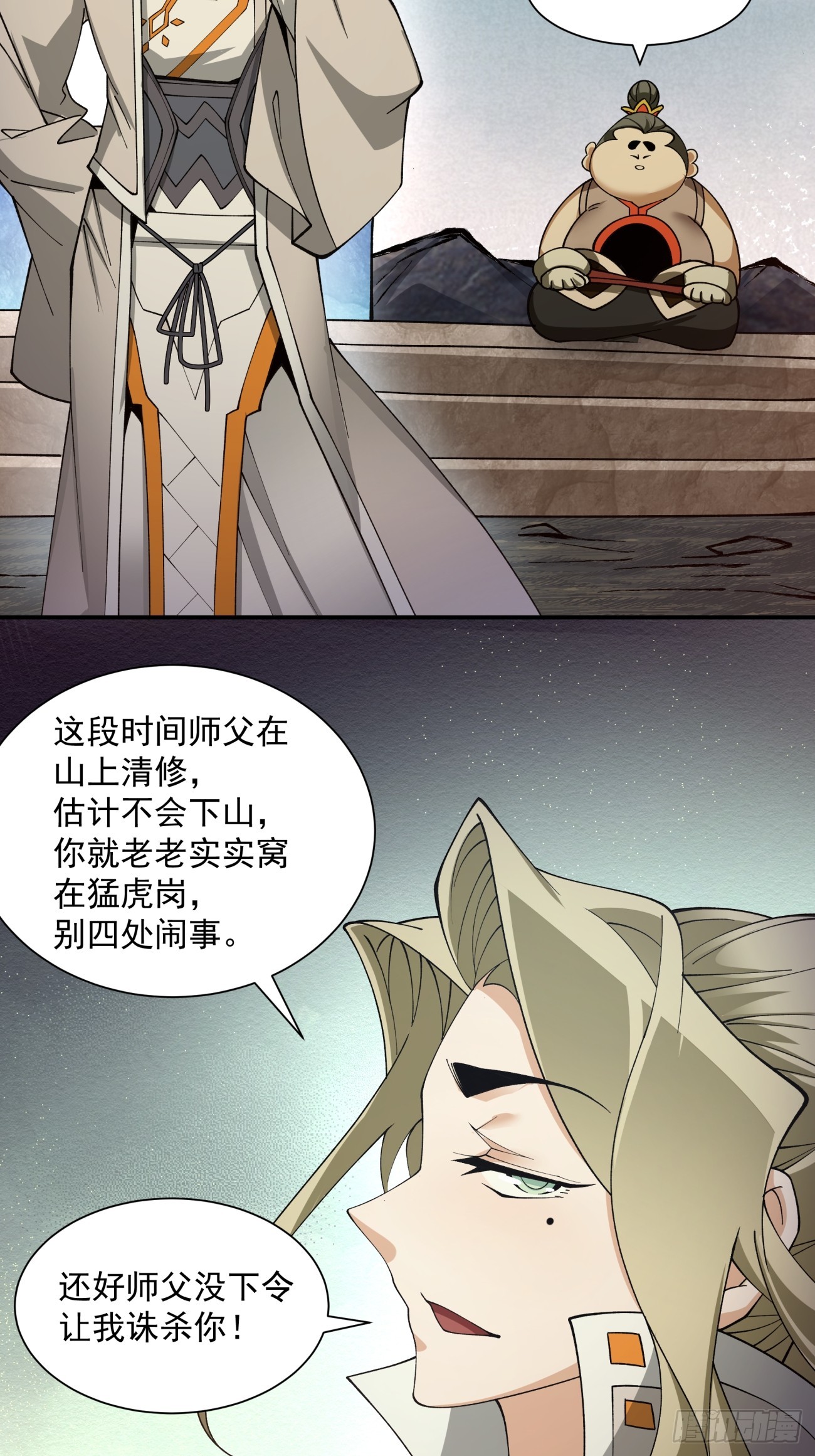 第十回48