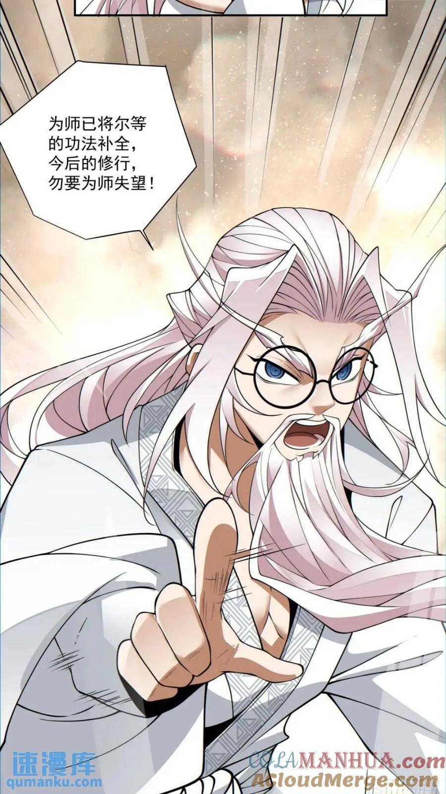 第一百二十七回30