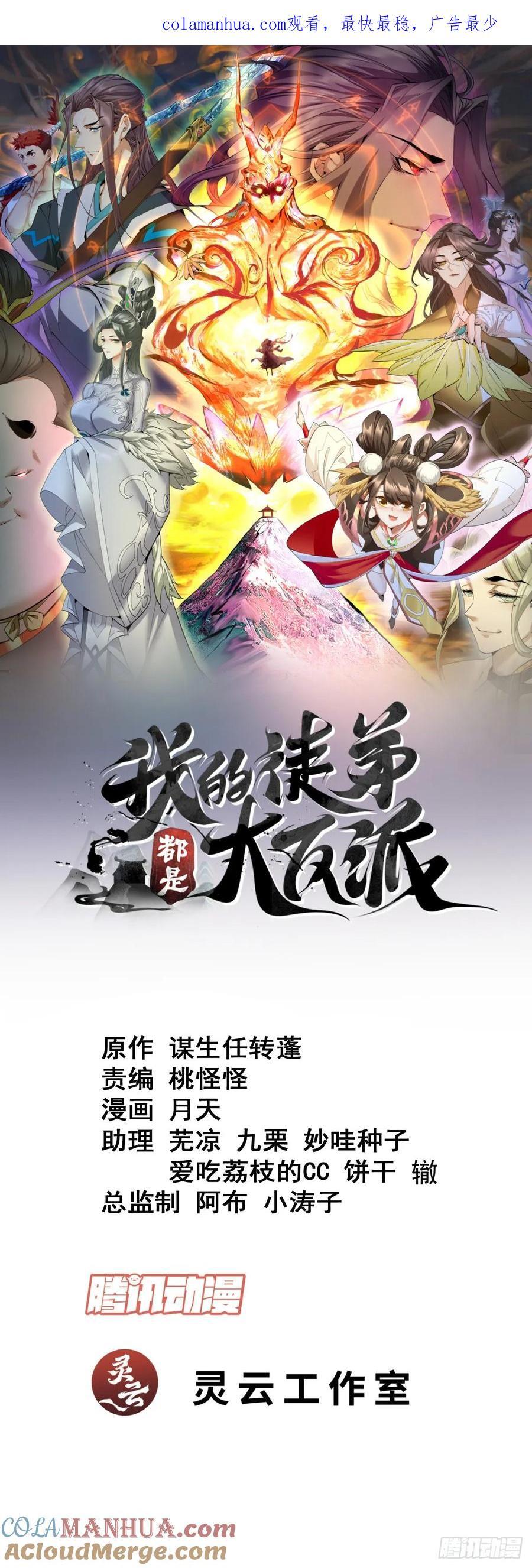 第一百零五回0