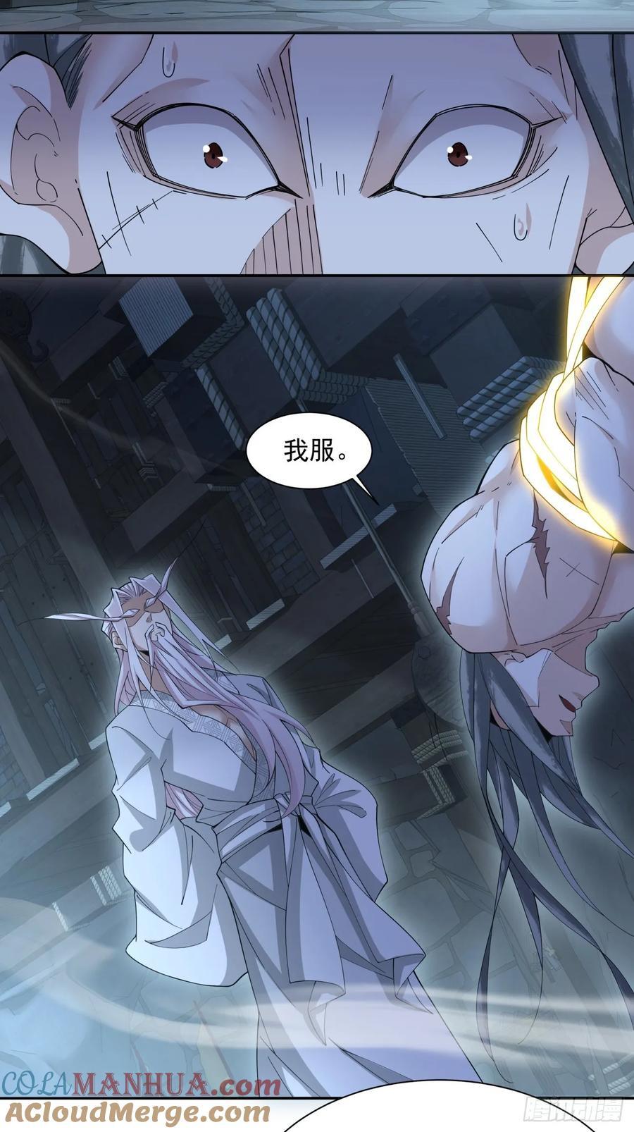 第一百一十三回28