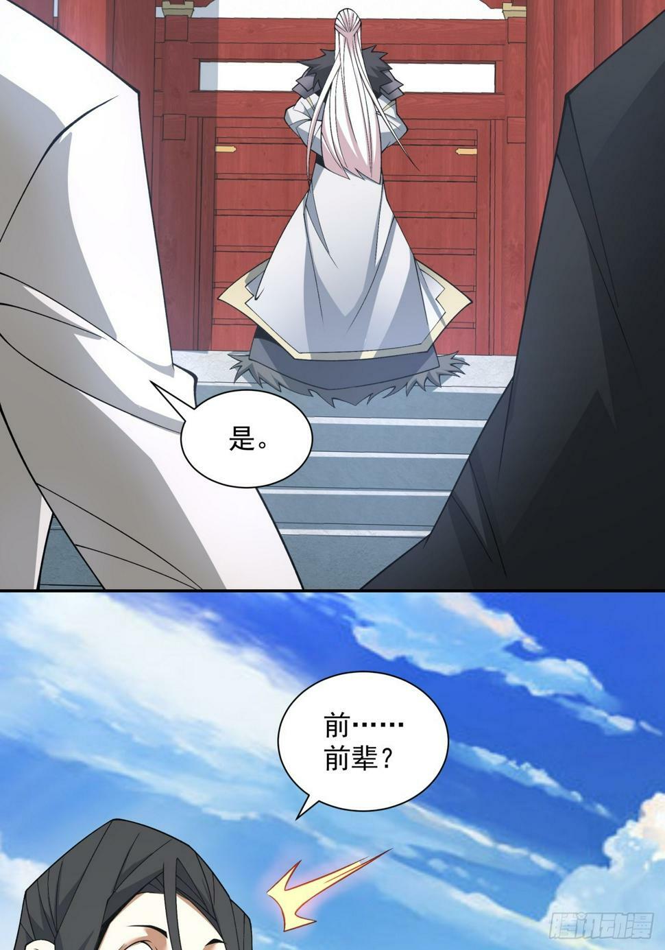 第四十四回28