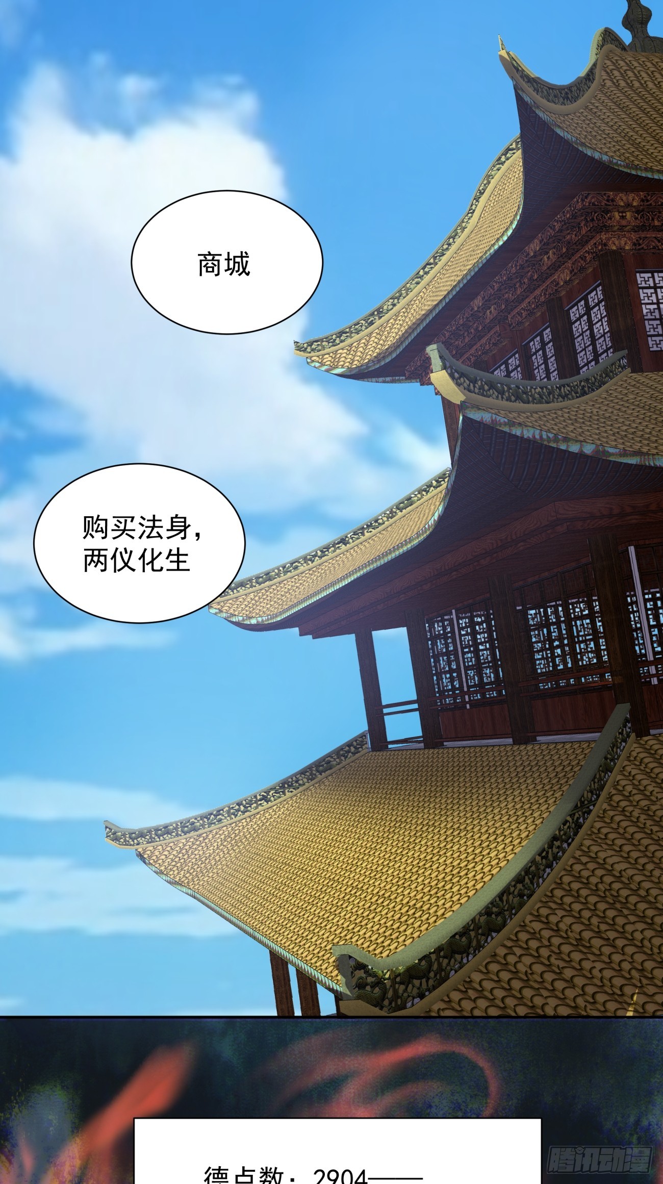 第九回26