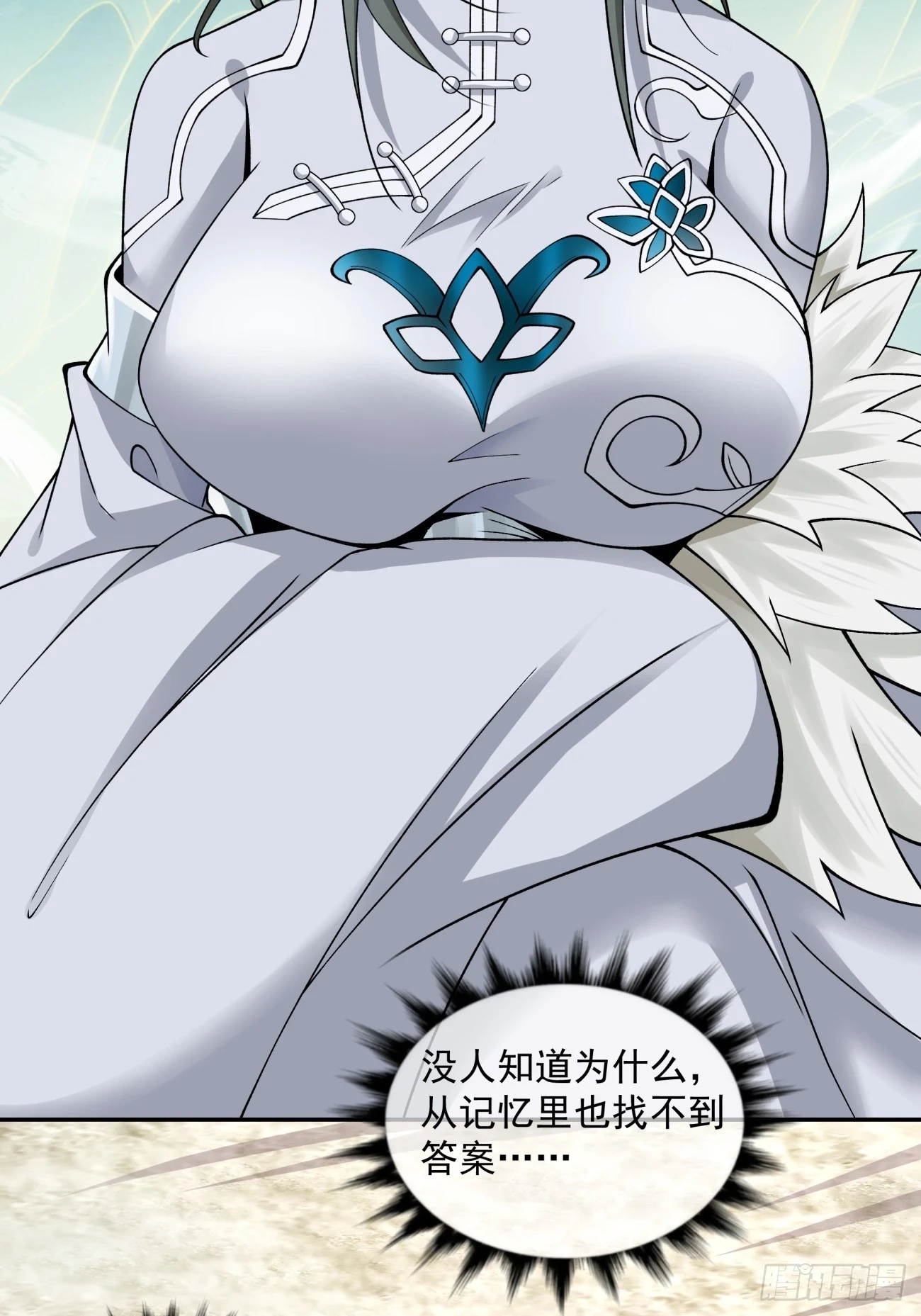 第三十回20