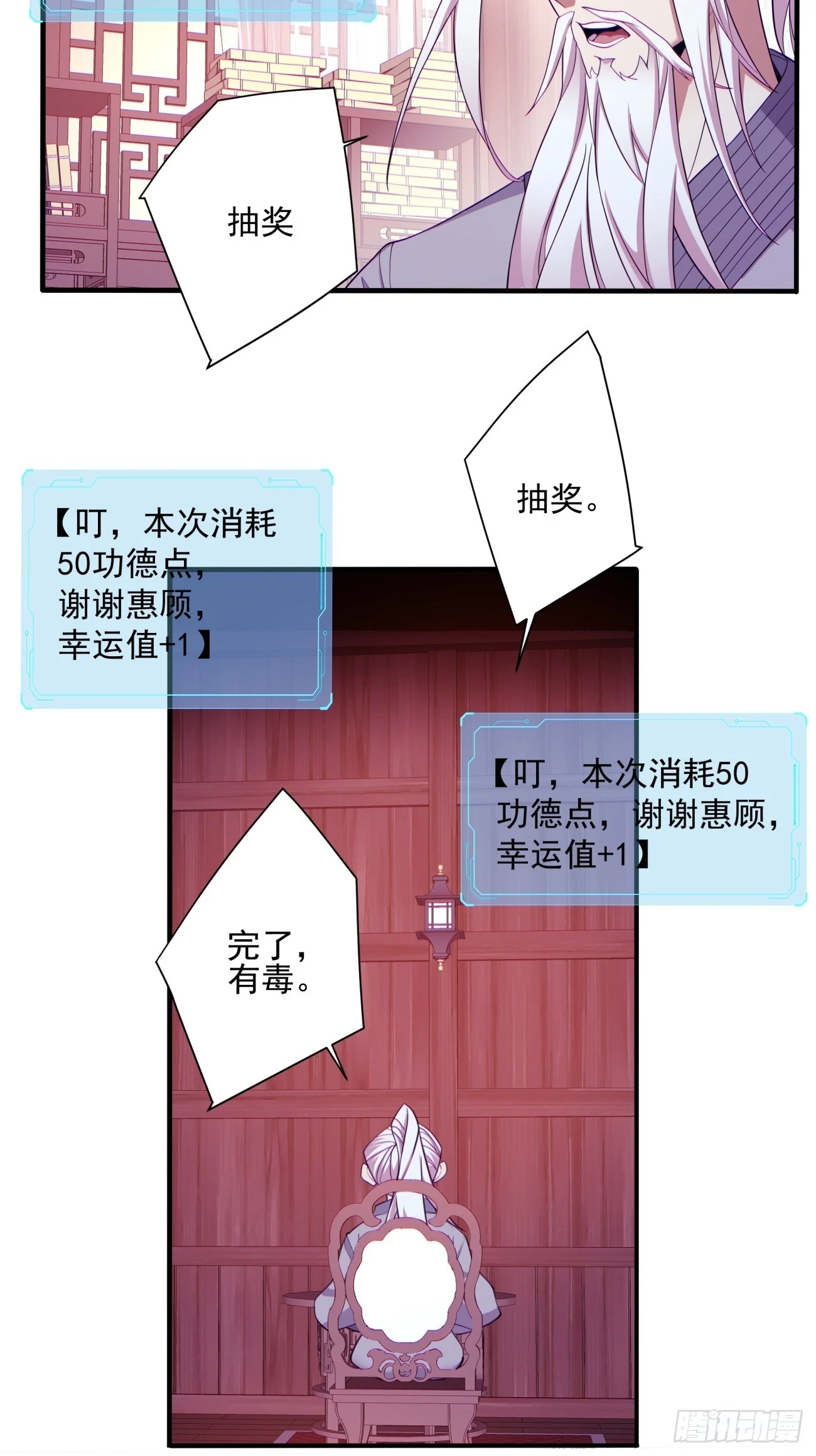 第二十六回17