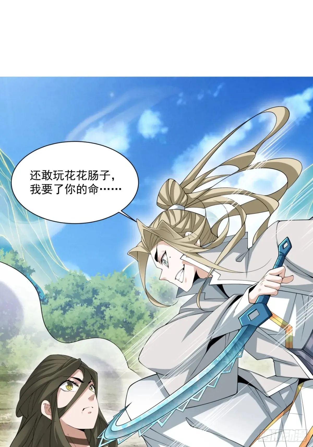 第一百九十七回9