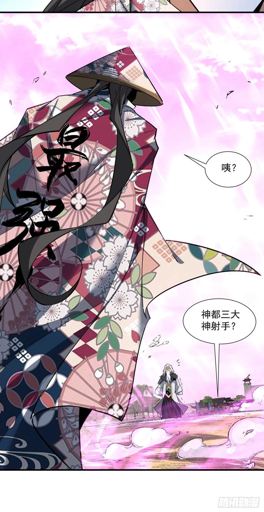 第九十六回31