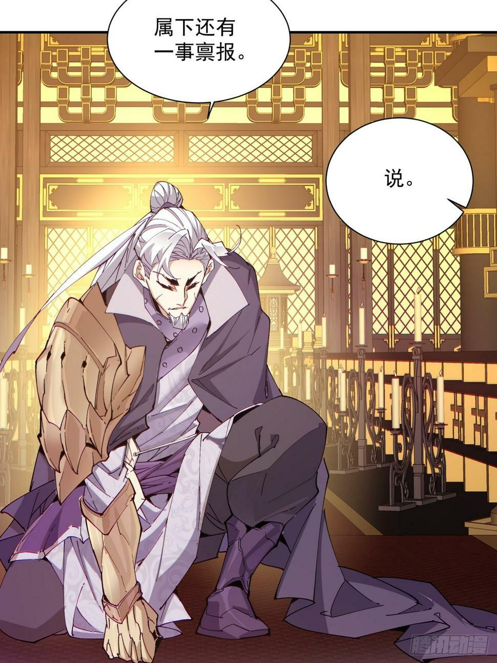 第四十回12