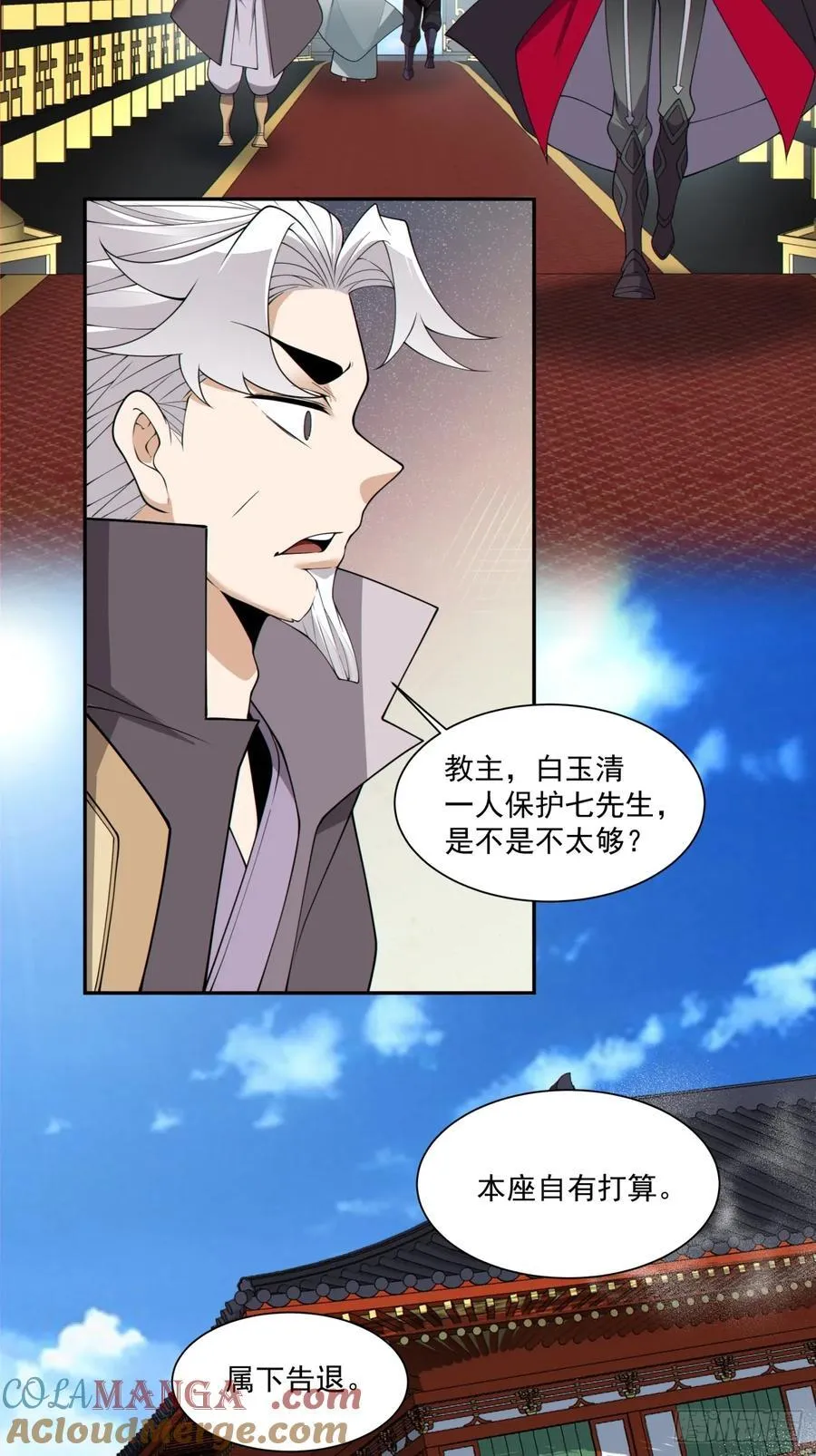 第二百二十三回38