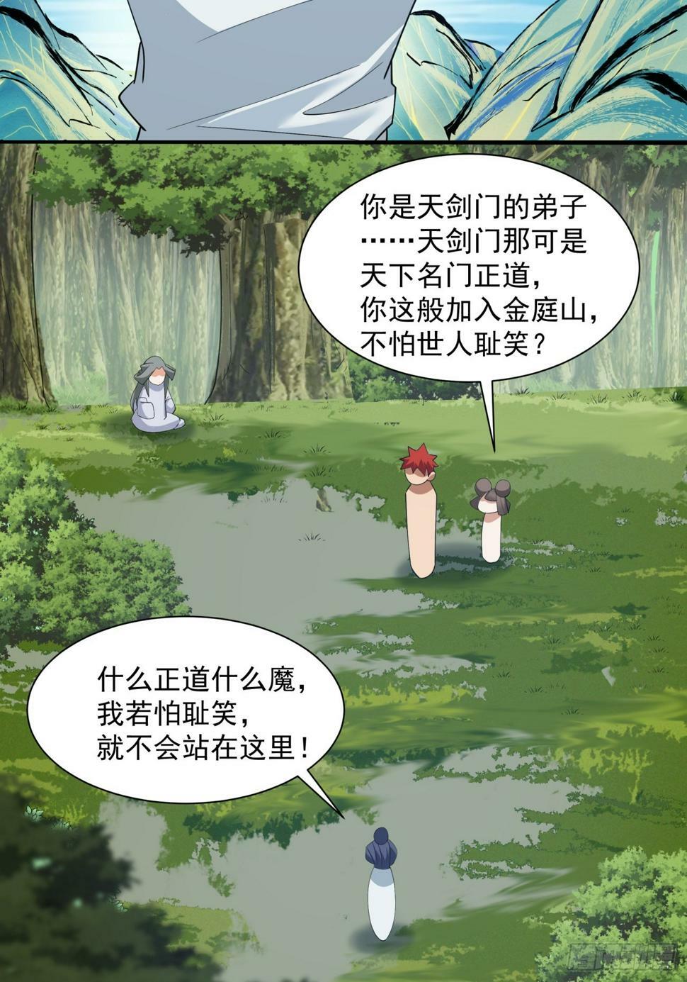 第三十九回21