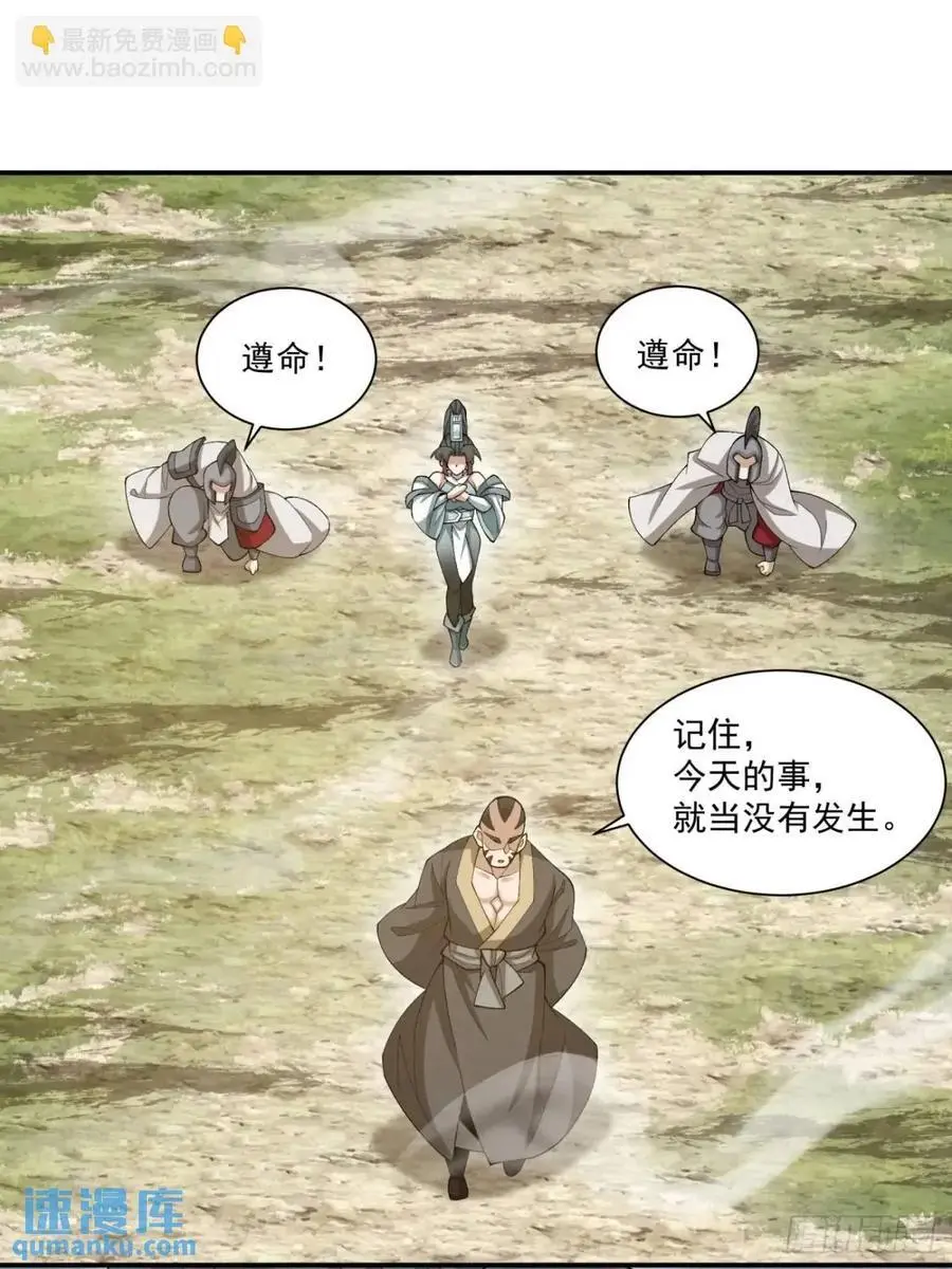 第一百五十九回5