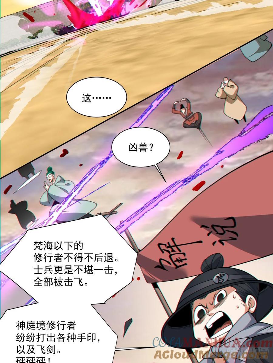 第九十八回34
