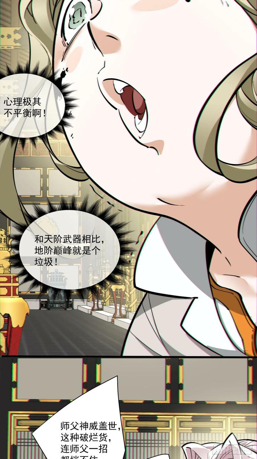 第八十三回7