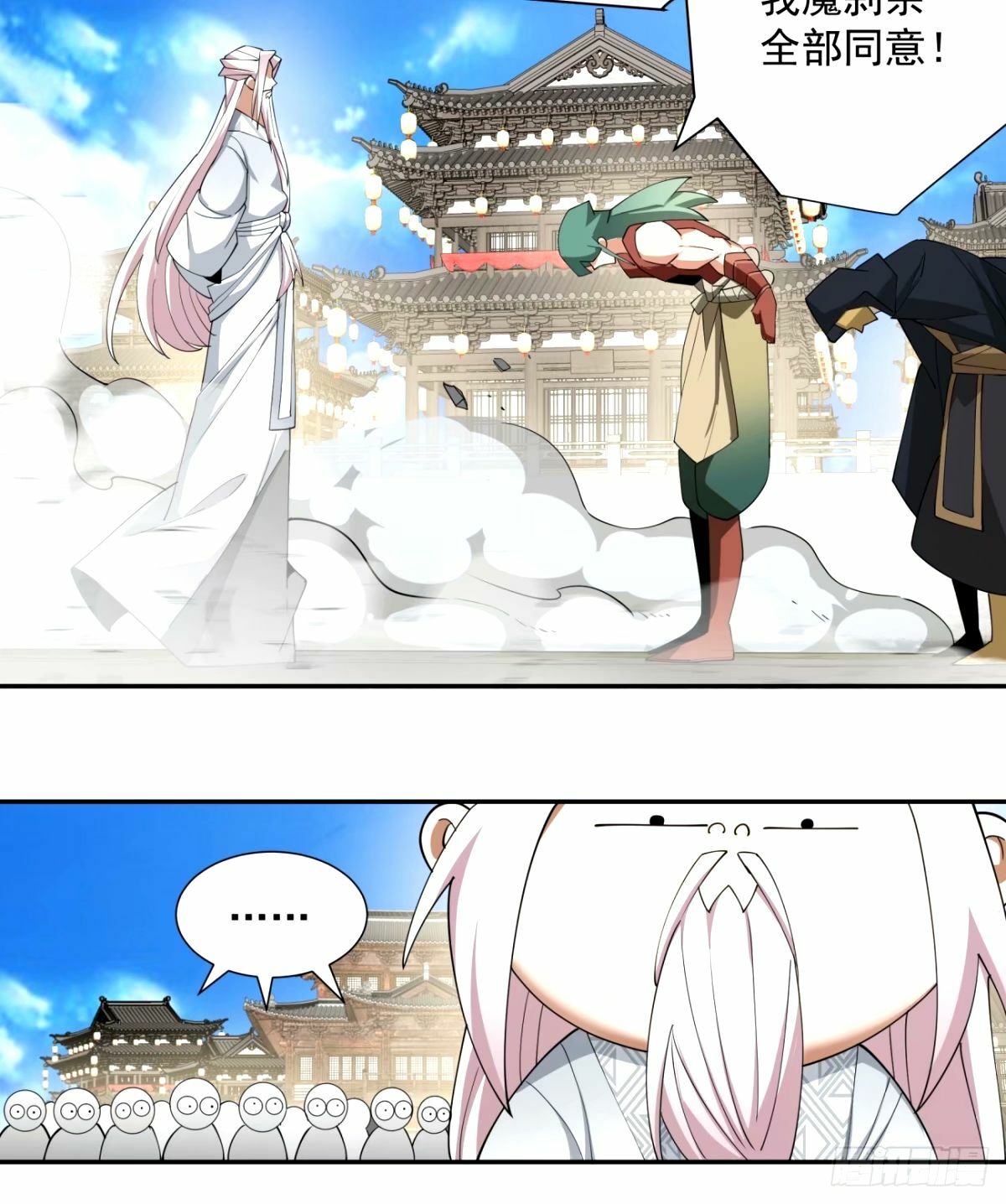 第六十一回8