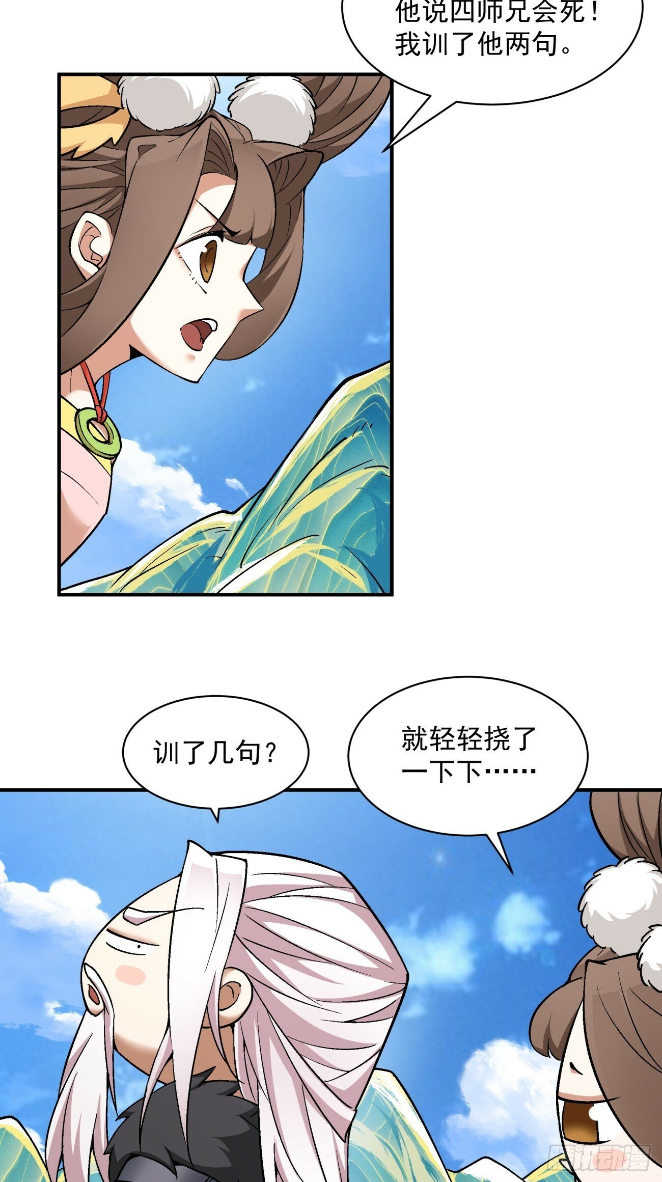 第七十四回12