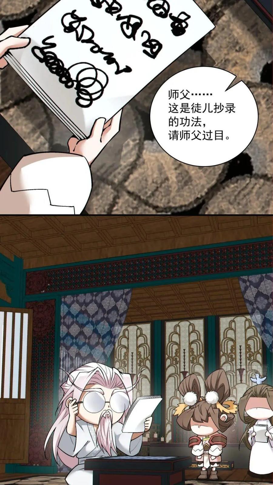 第一百二十七回15