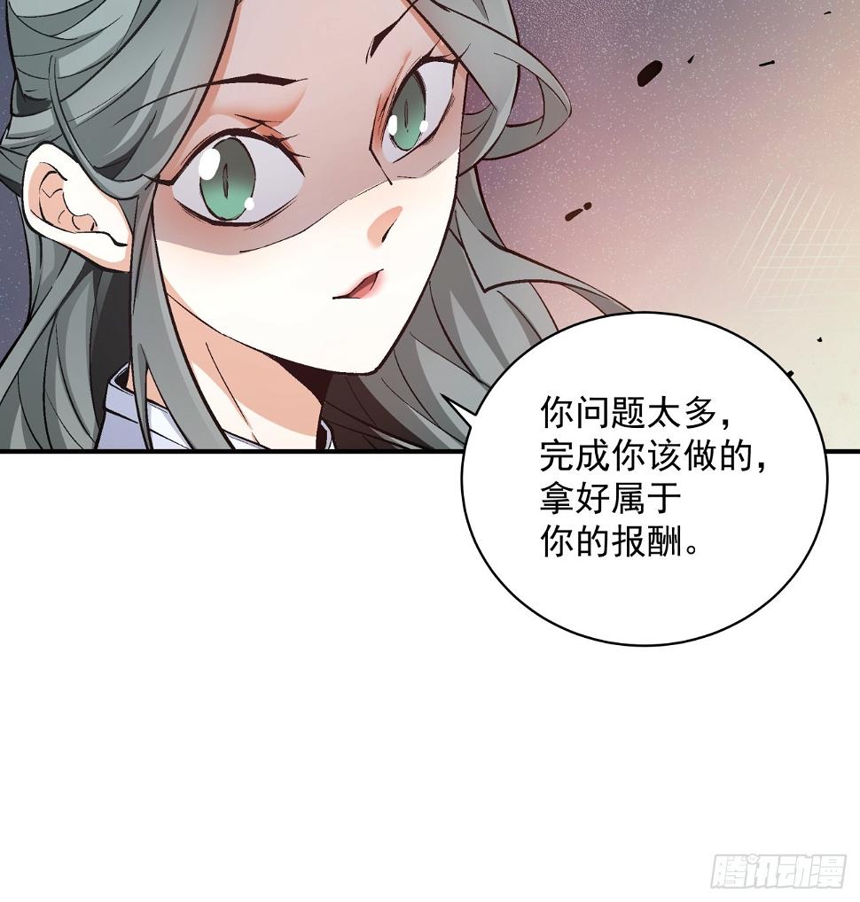 第三十一回13