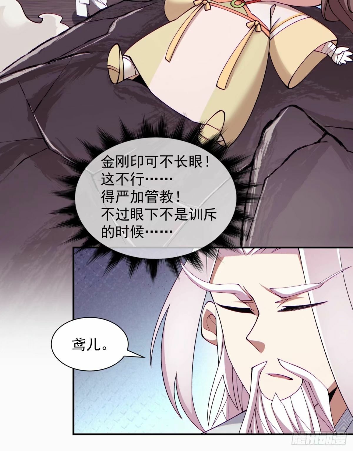 第六十回54