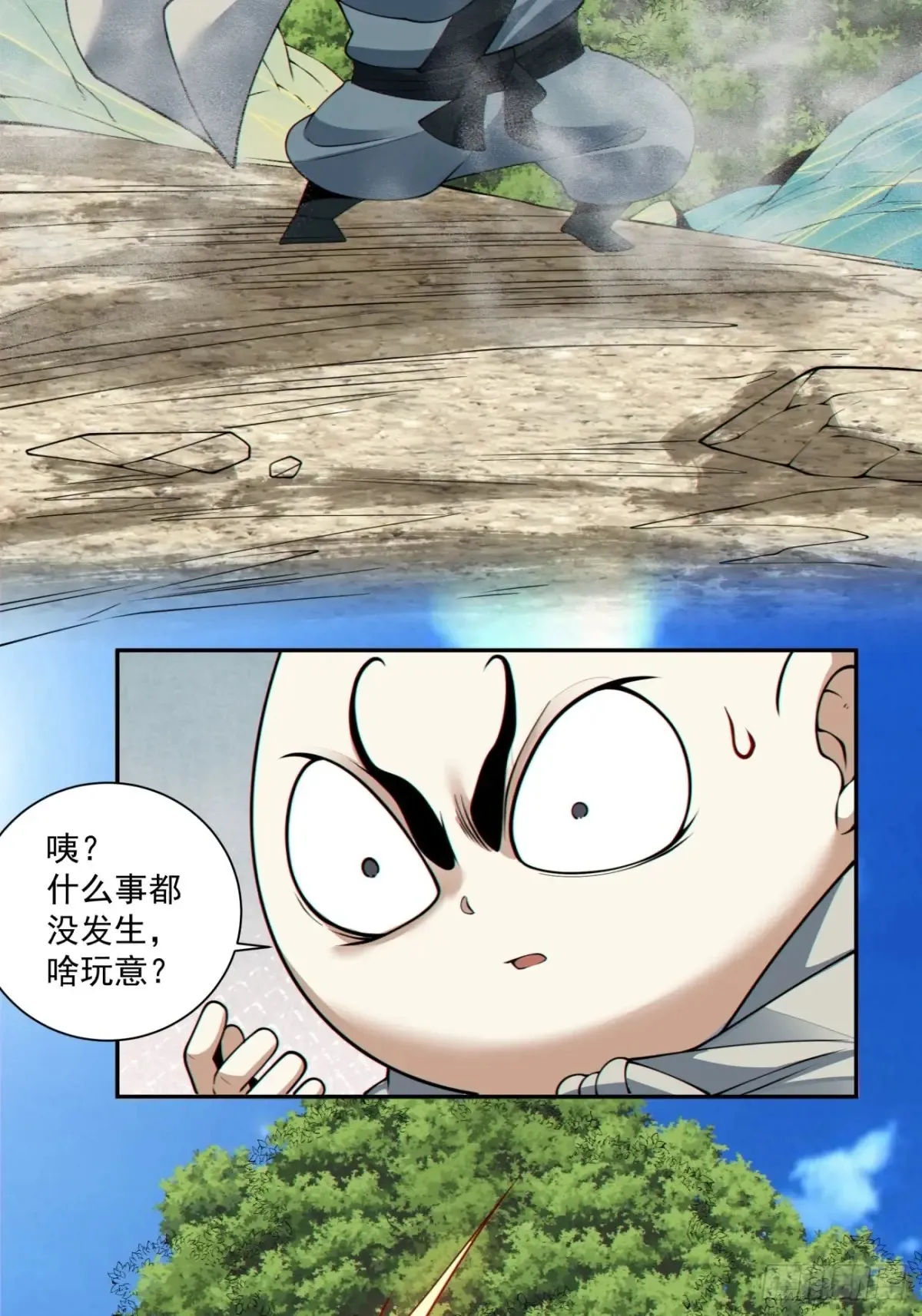 第一百九十五回24