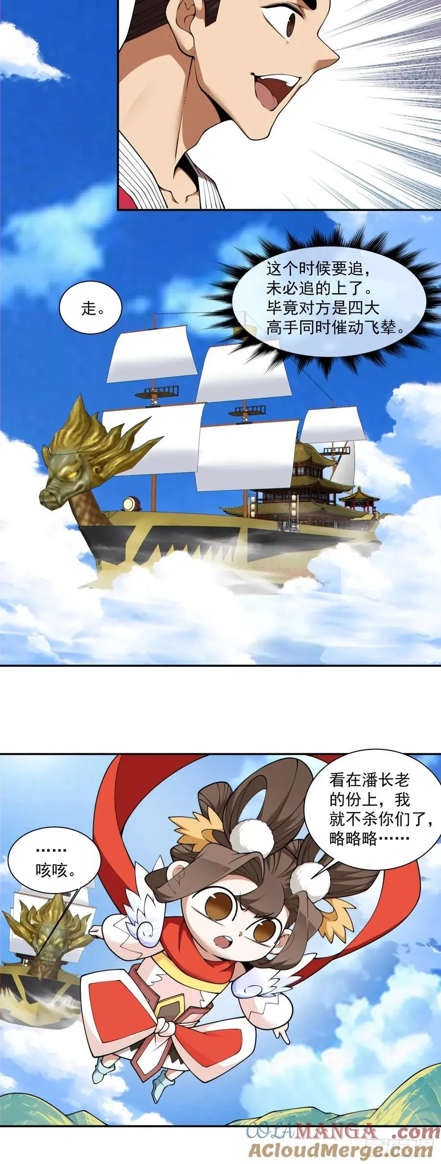第二百二十一回20