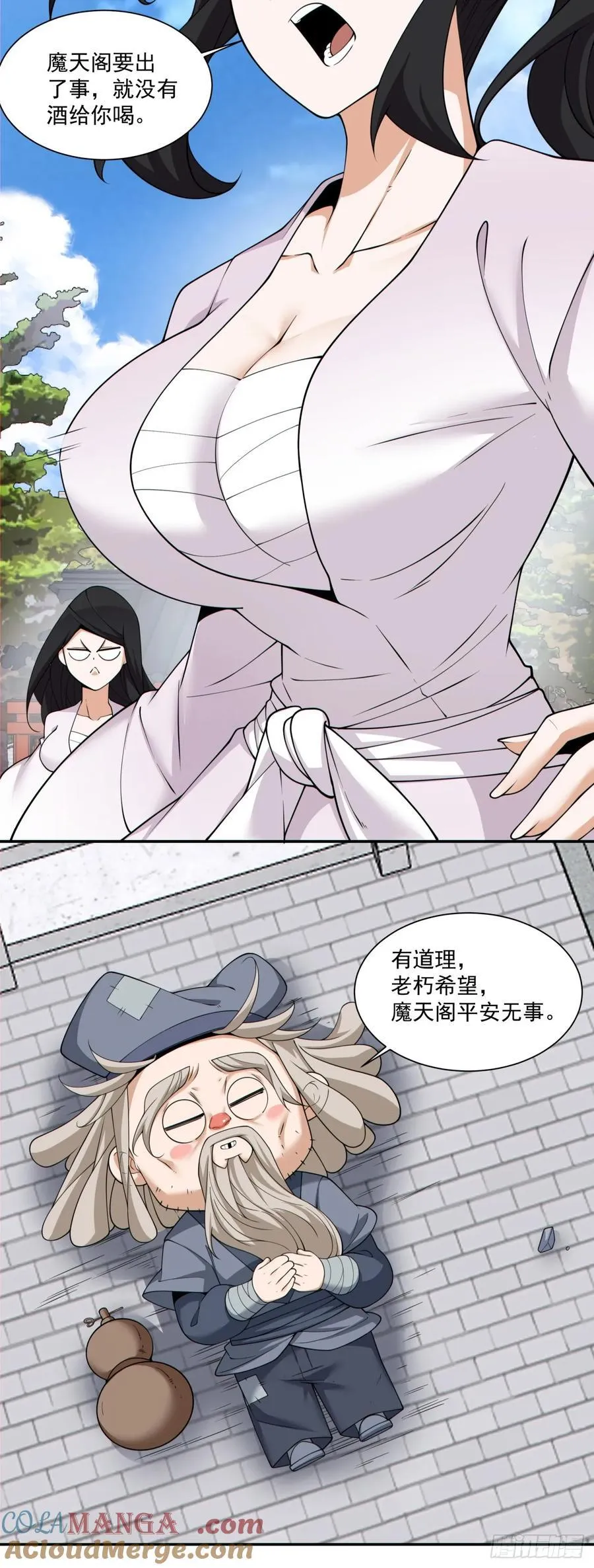 第二百零八回32