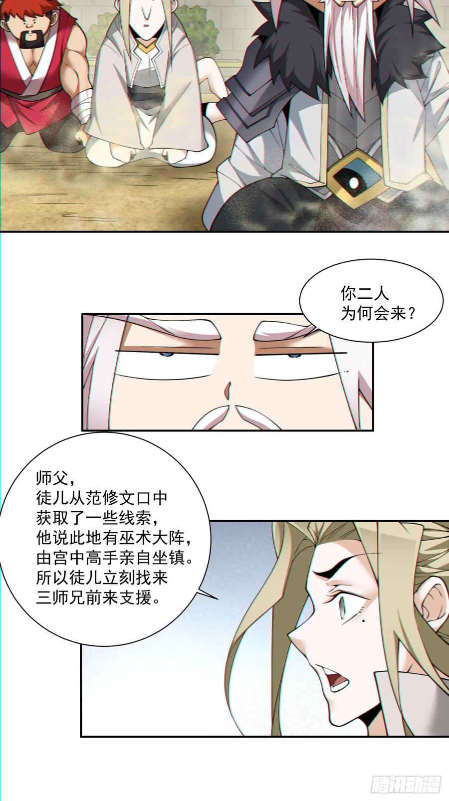 第九十九回15
