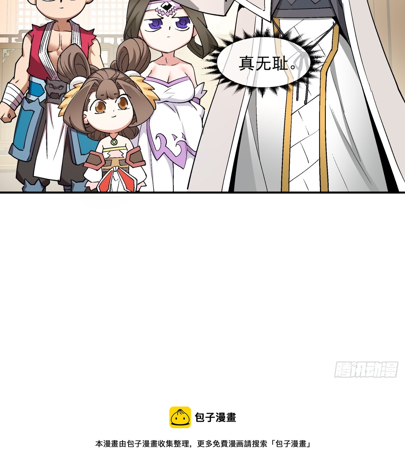 第八回49