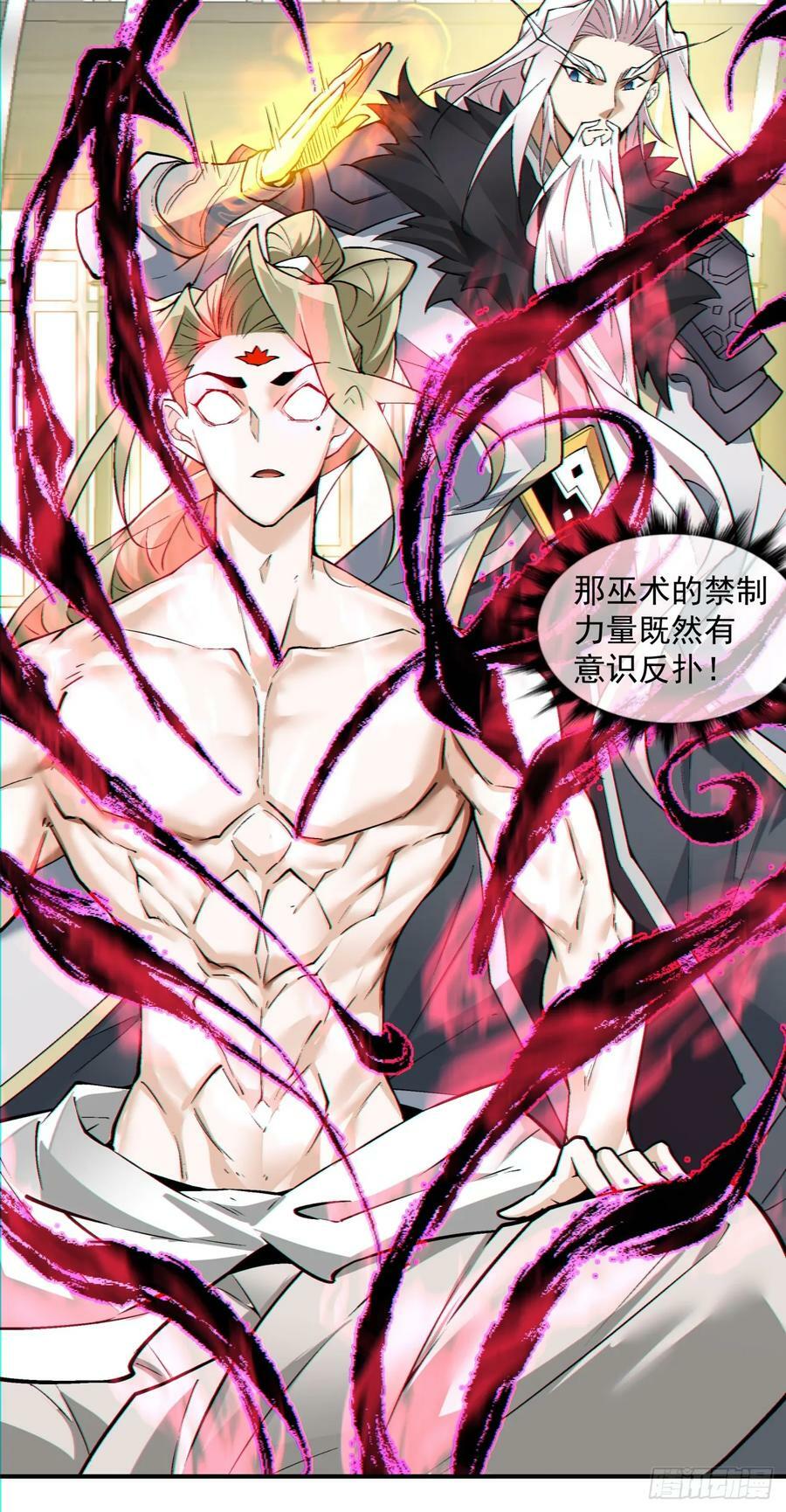 第八十七回5