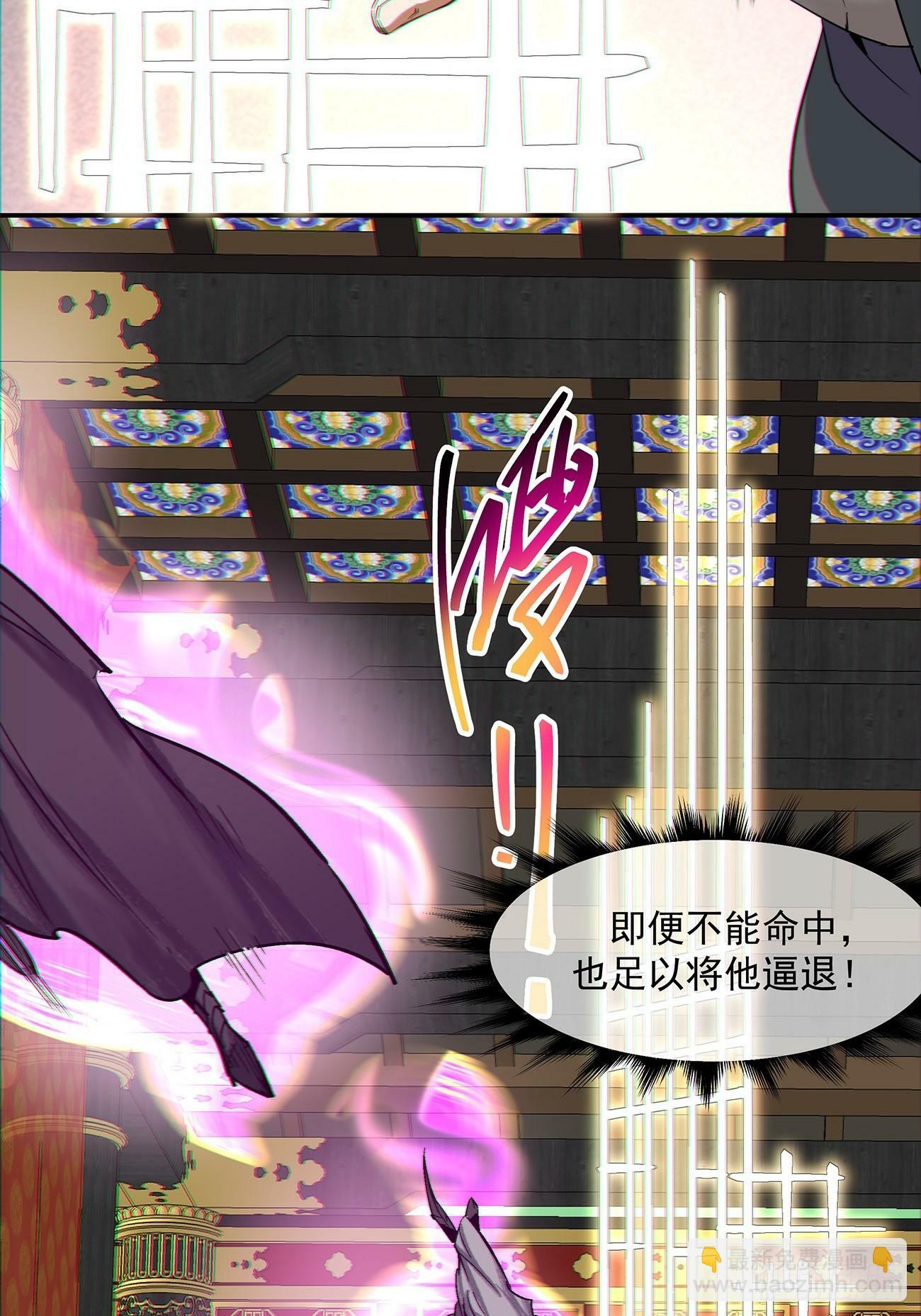 第八十回29