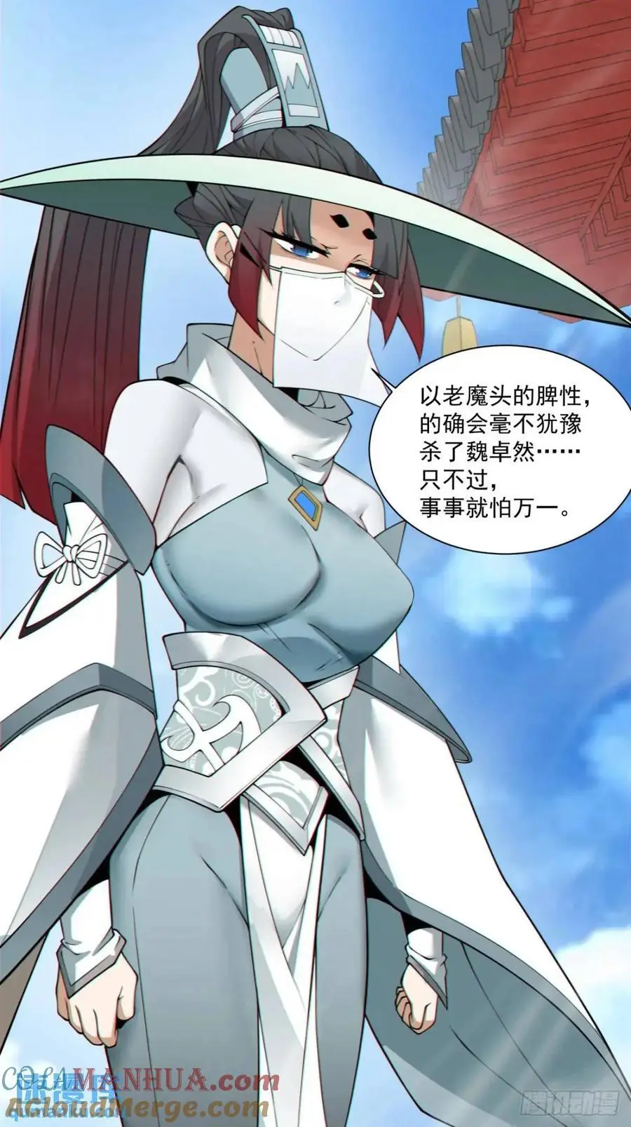 第一百五十七回32