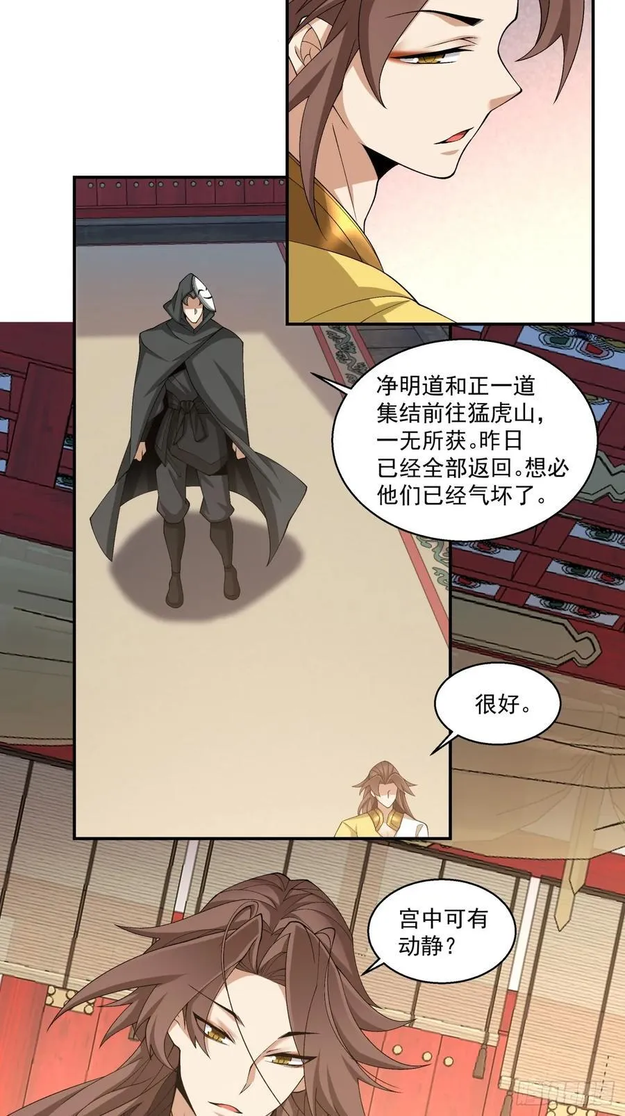 第一百七十九回23