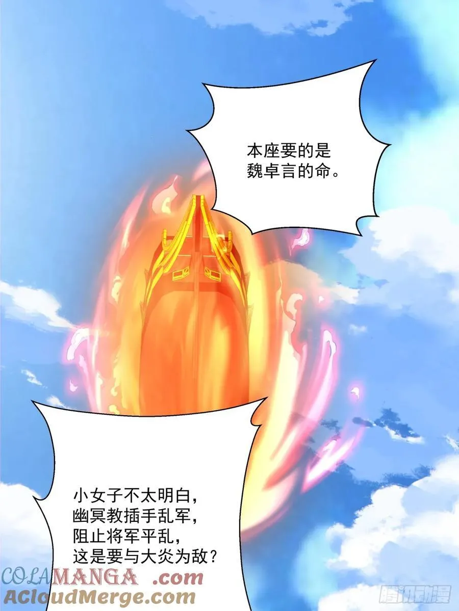 第一百八十四回9