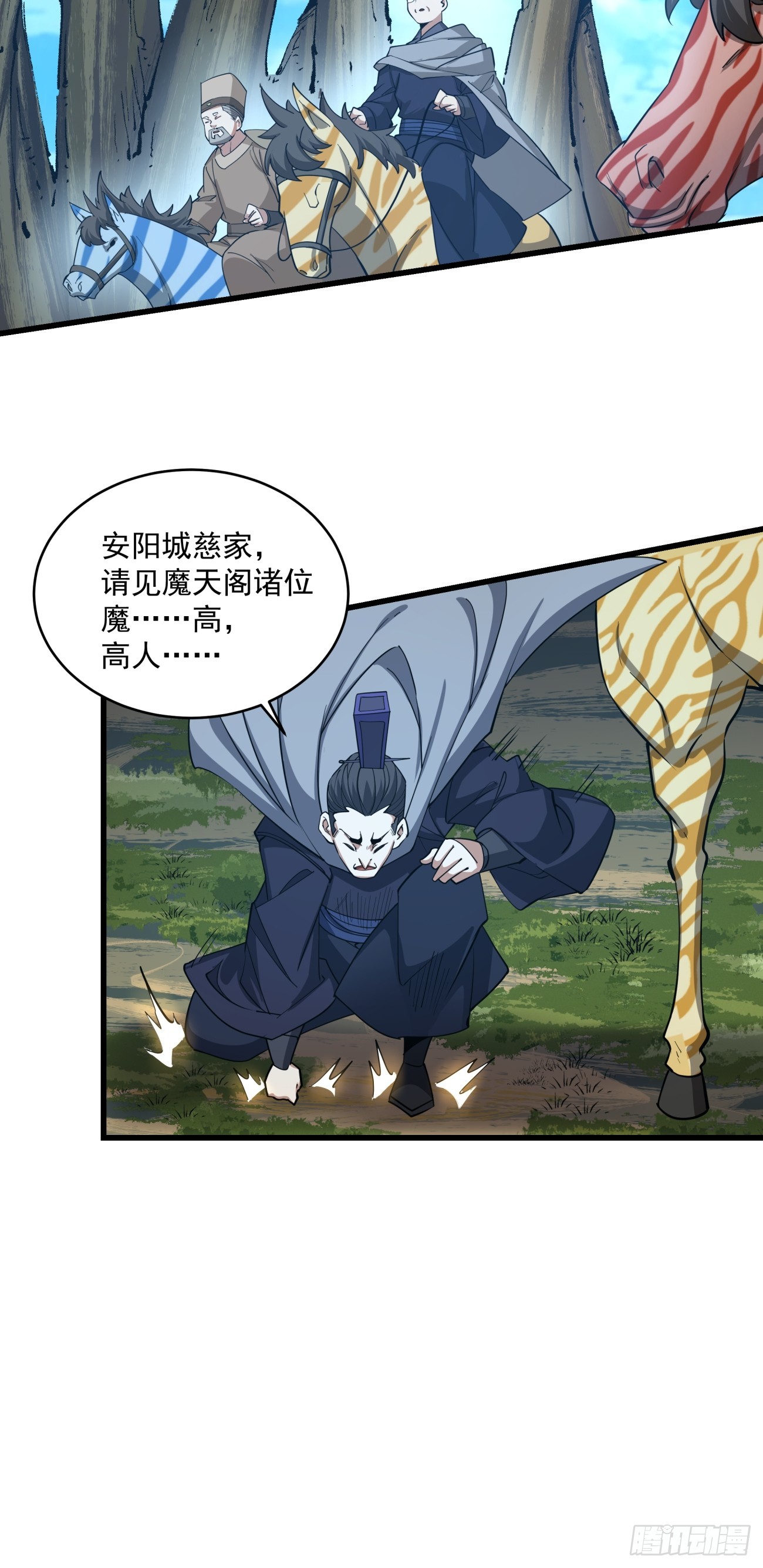 第八回17