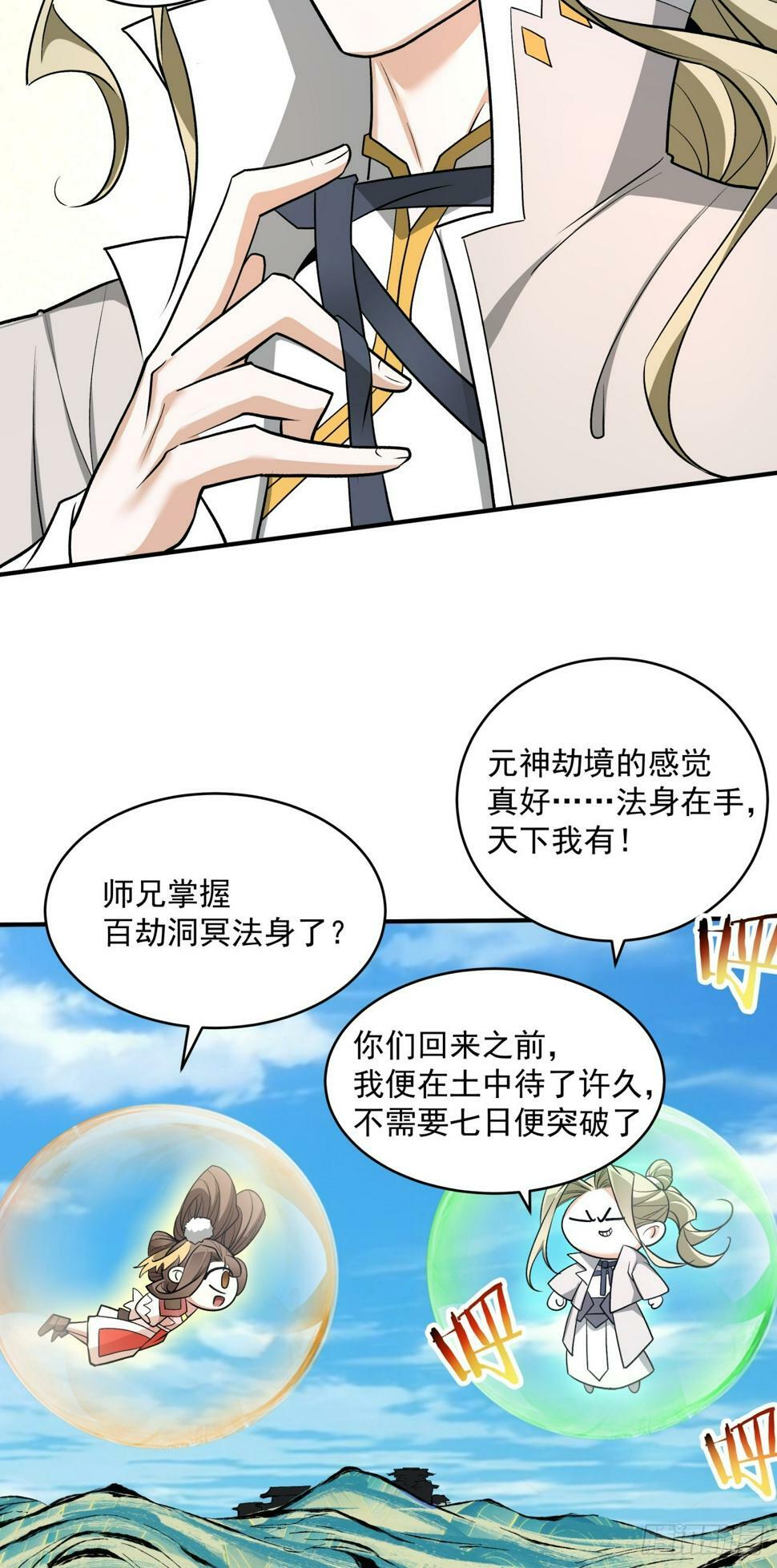 第四十二回4