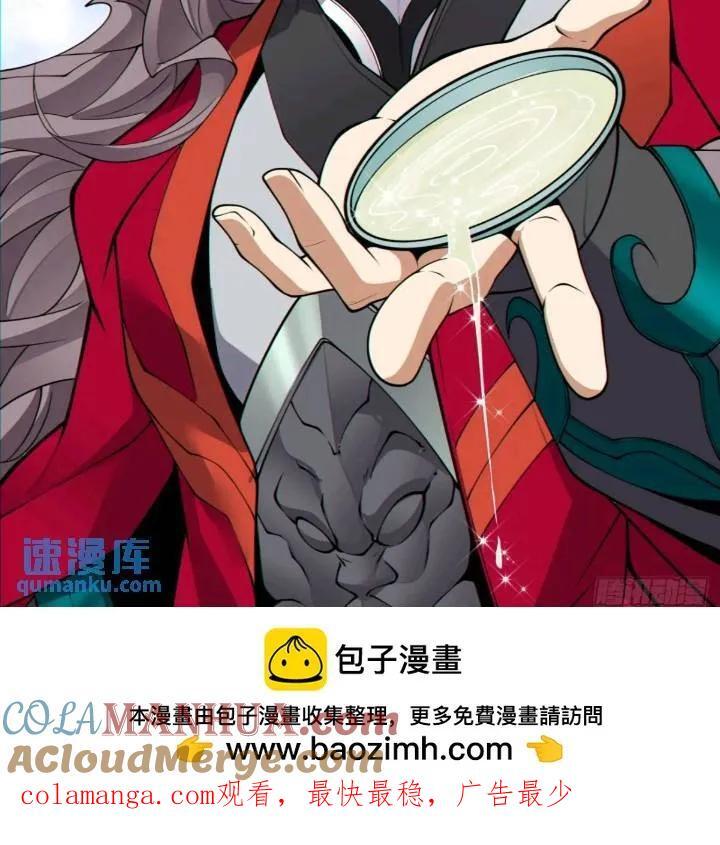 第一百二十八回32