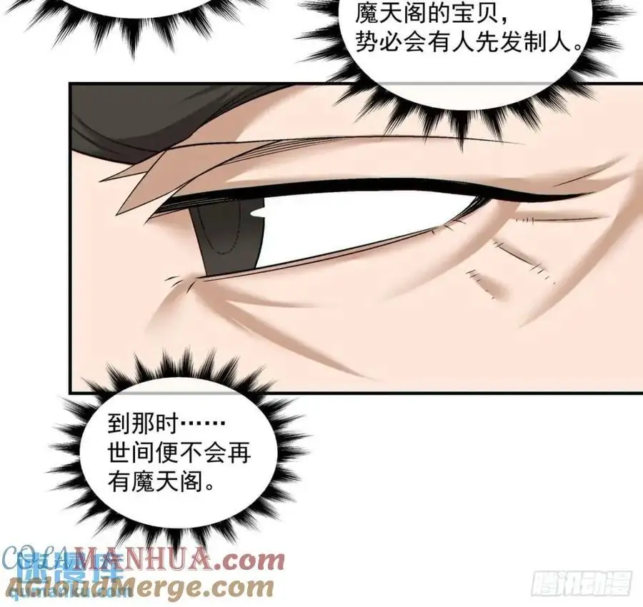 第一百五十八回6