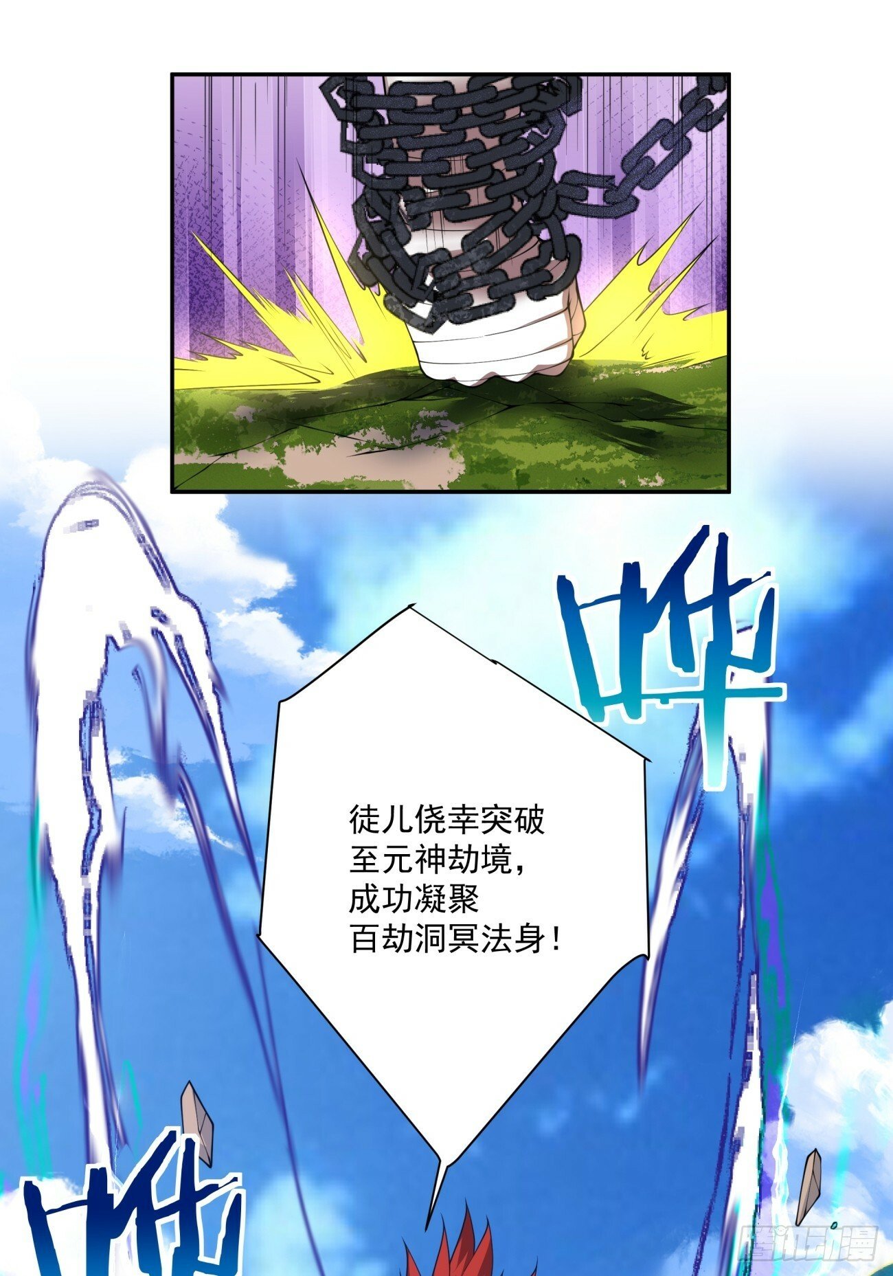 第七十四回25